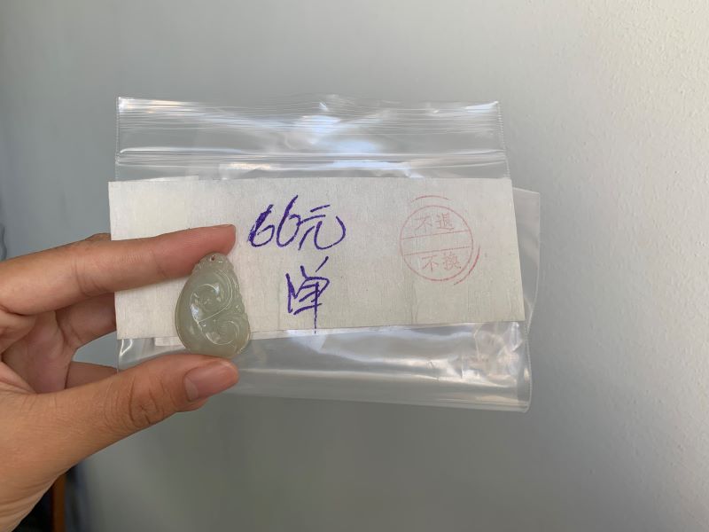 玫瑰-缅甸天然A货翡翠吊坠