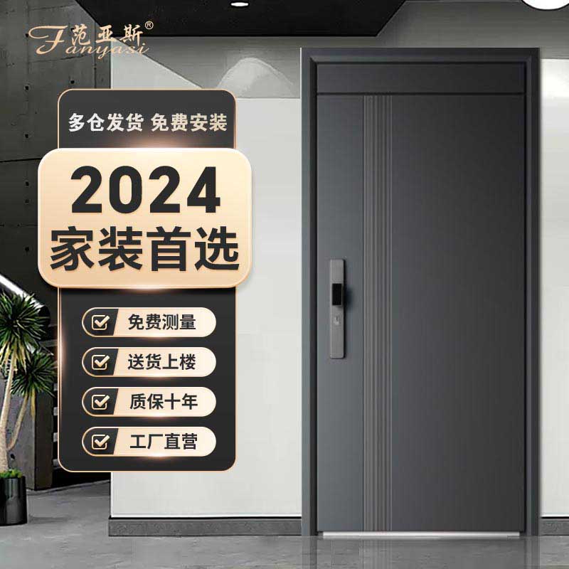 【加高门楣】万国-甲级加高门入户门防盗门子母门进户门