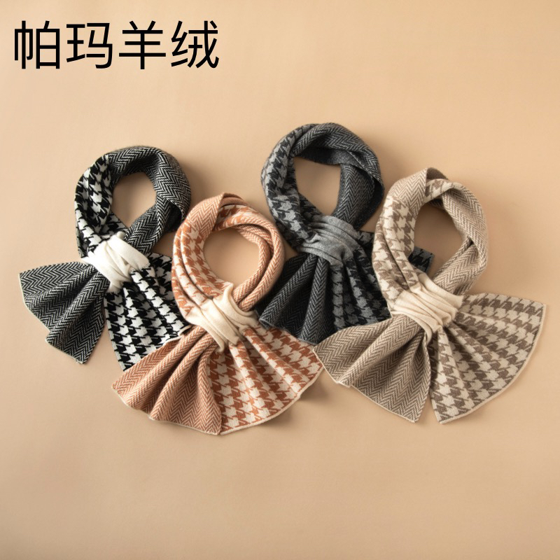 【帕玛】100分山羊绒千鸟格百搭穿孔围巾针织加厚提花冬季女围脖