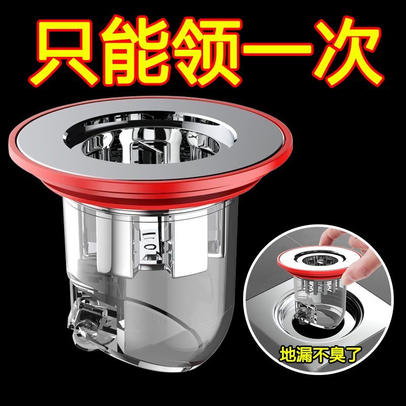 新款防臭地漏芯防虫器内芯卫生间下水道防反味神器通用型封口盖