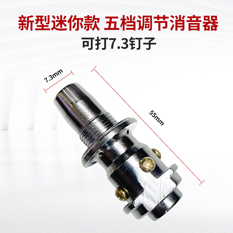 吊顶神器迷你款五档可调节
