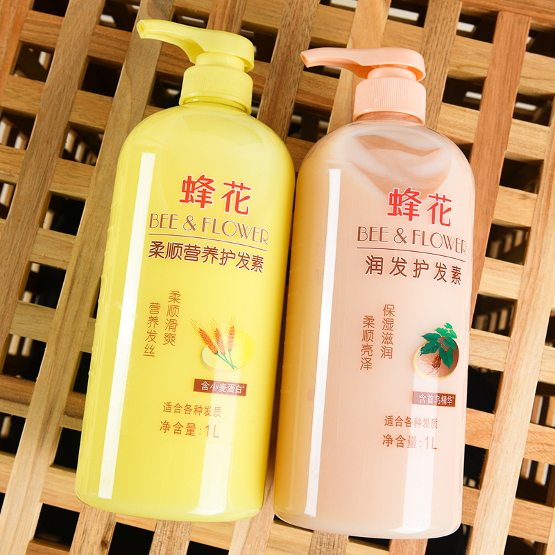 蜂花1000ml大瓶装小麦蛋白丝肽精华护发素改善干枯毛躁修护顺滑