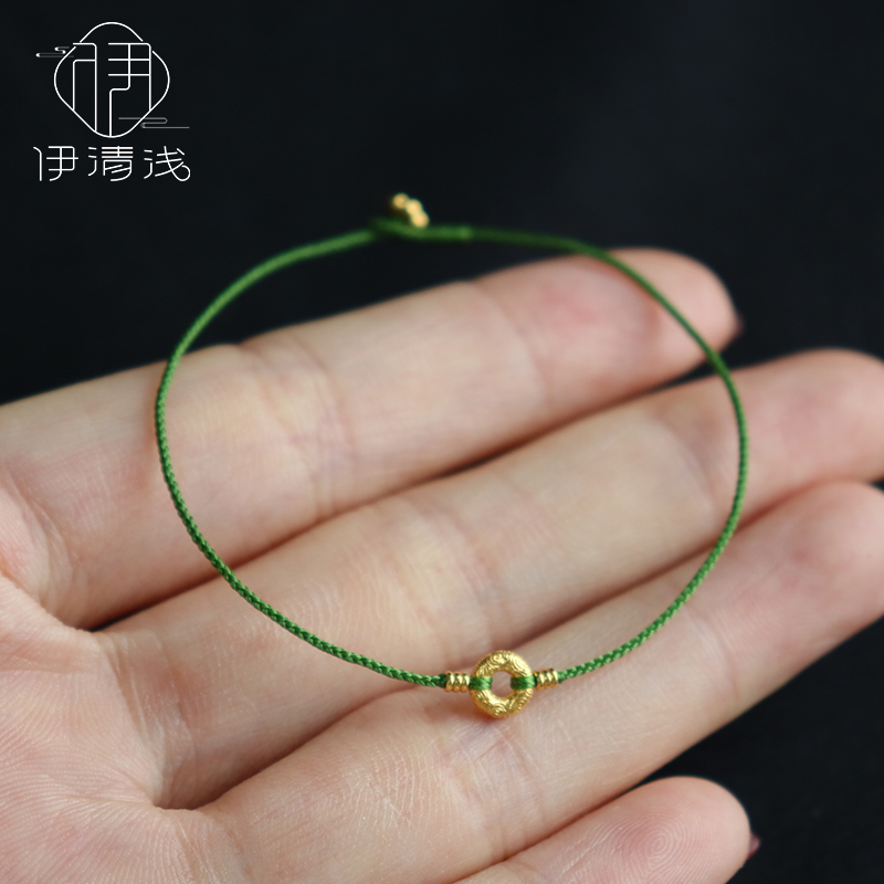 【平安扣】伊清浅足金编绳甜甜圈手链黄金平安扣好运本命年手绳