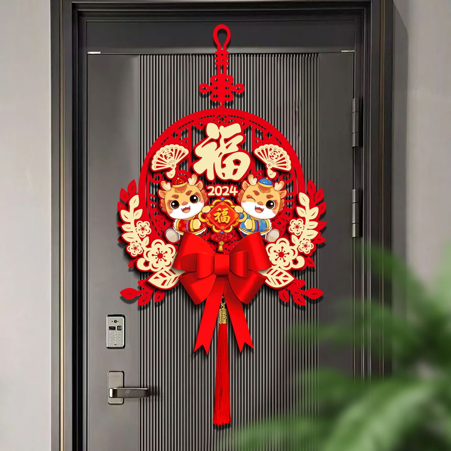 新年贴纸龙年福字门贴2024新款春节布置入户门挂过年装饰用品挂件