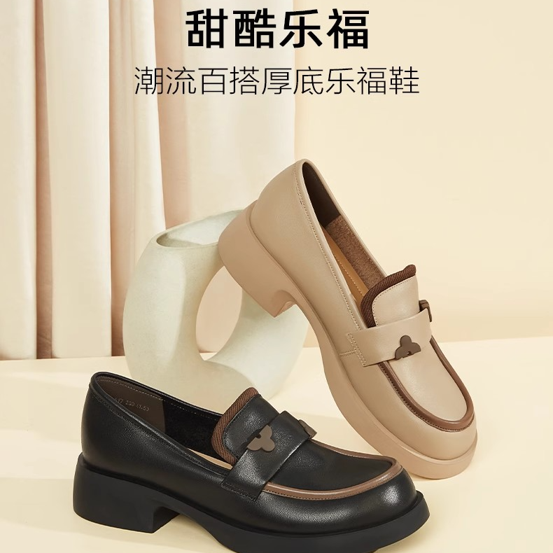 康奈女鞋2024春11442082套脚厚底时尚英伦真皮舒适牛皮JK乐福单鞋