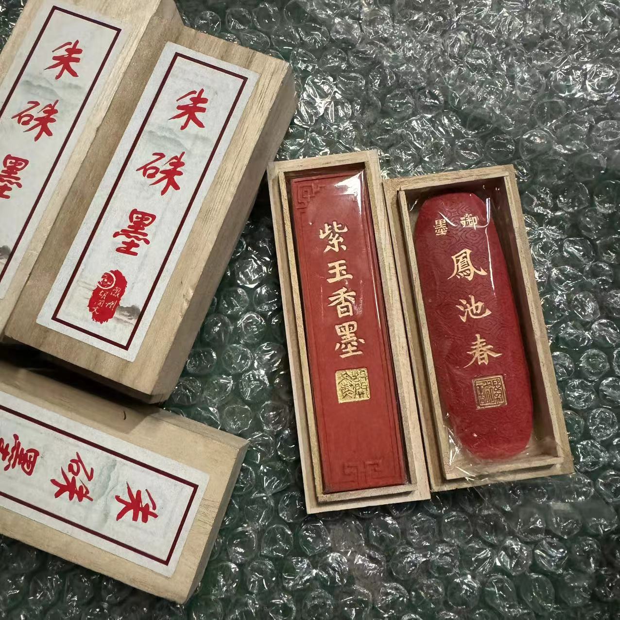【清仓福利】朱砂墨条墨块陈墨块老墨条