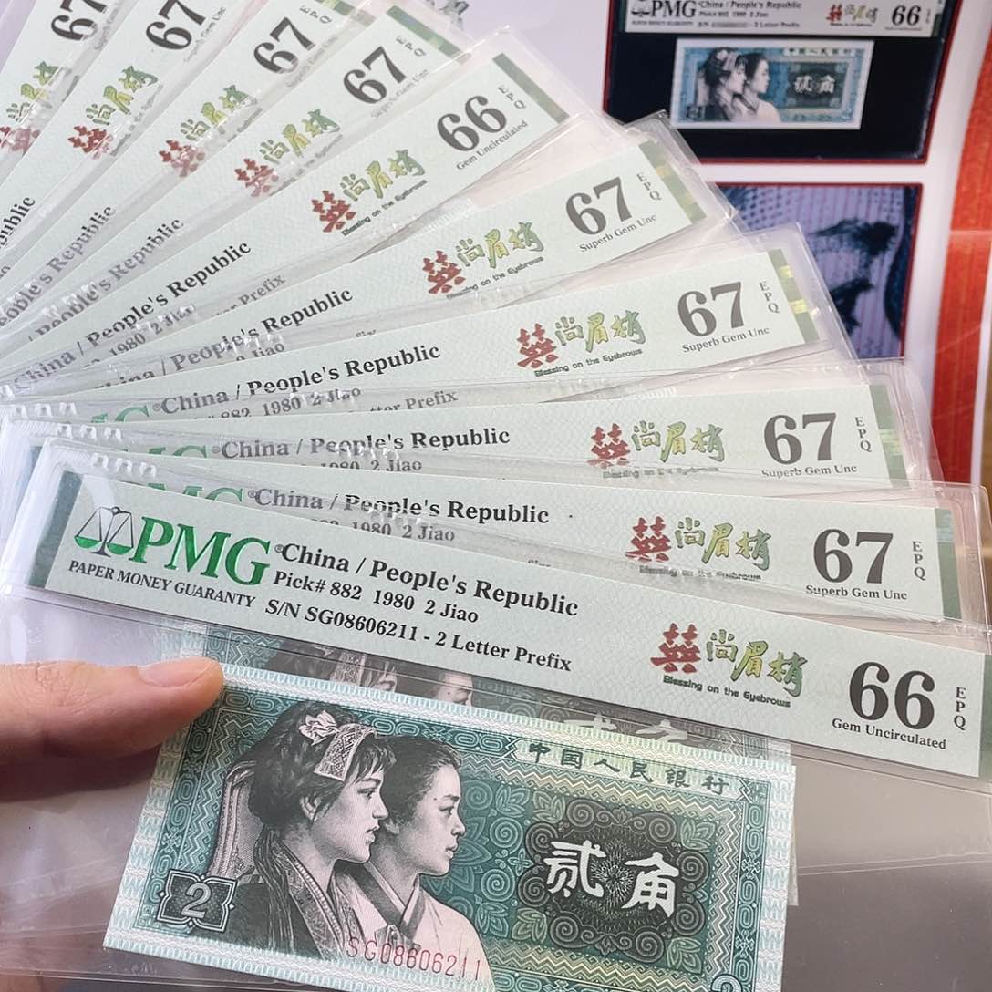 喜尚眉梢11组朦胧号标十。