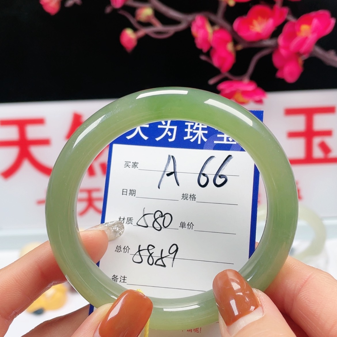 【闪购商品】和田玉手镯未镶嵌