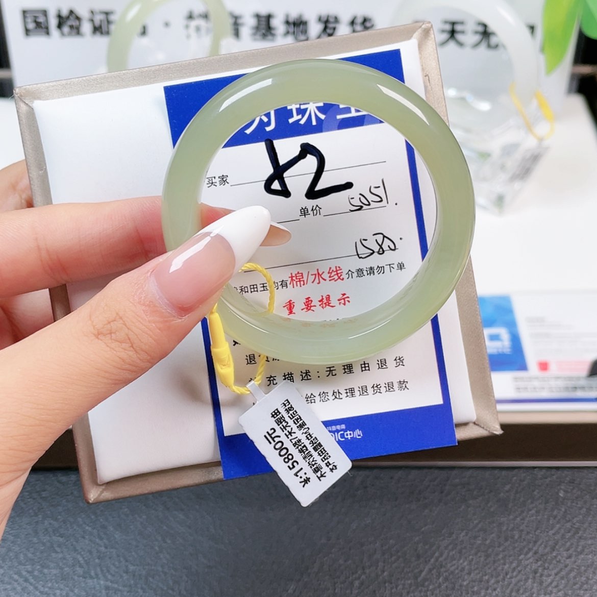 【闪购商品】和田玉手镯未镶嵌