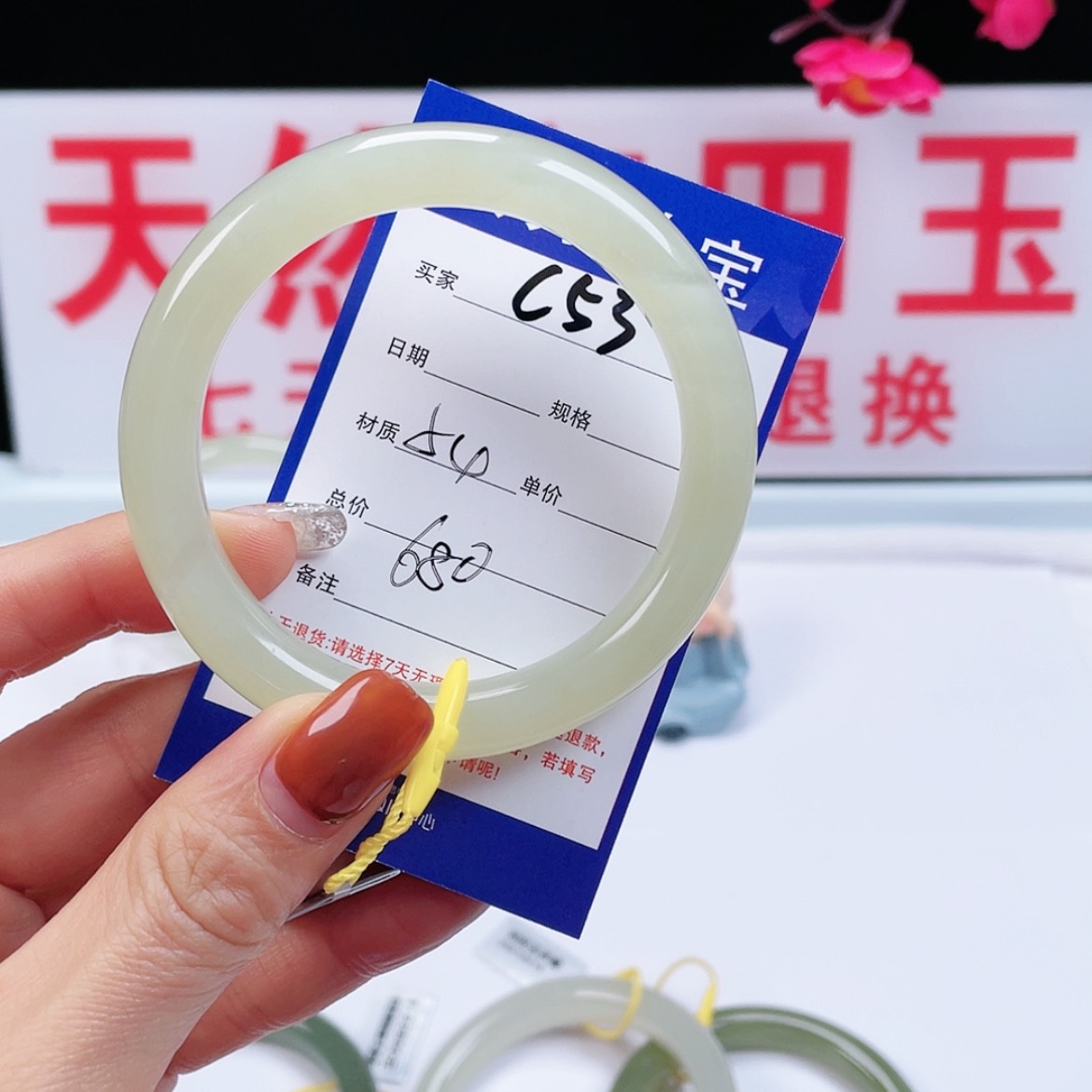 【闪购商品】和田玉手镯未镶嵌