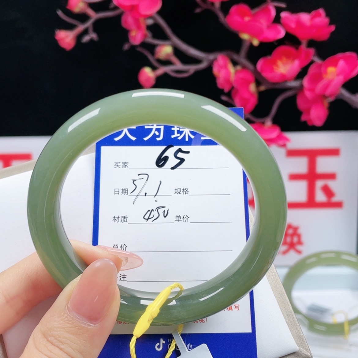 【闪购商品】和田玉手镯未镶嵌