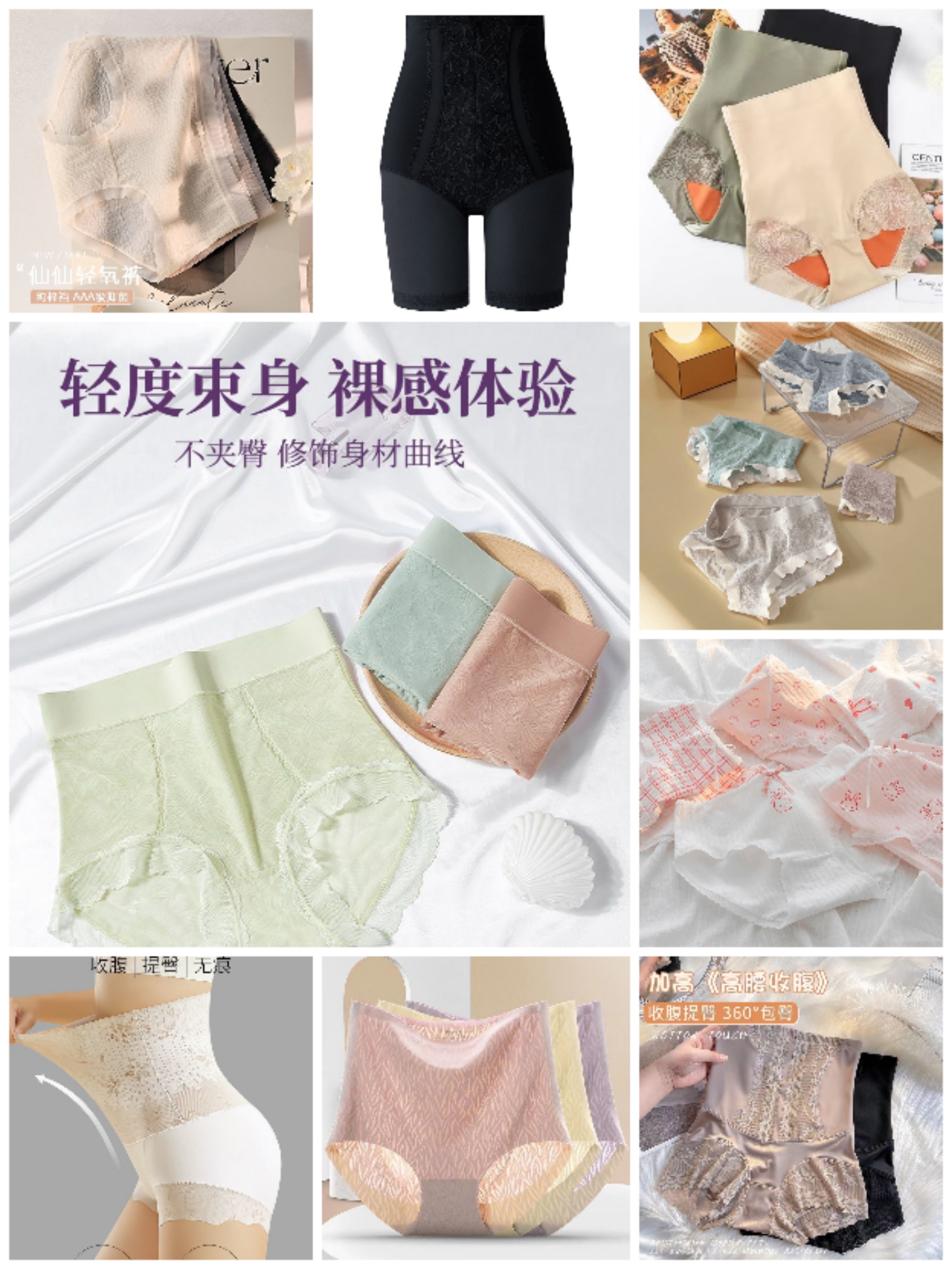 【001-100】 全场清高货孤品女士内裤编码