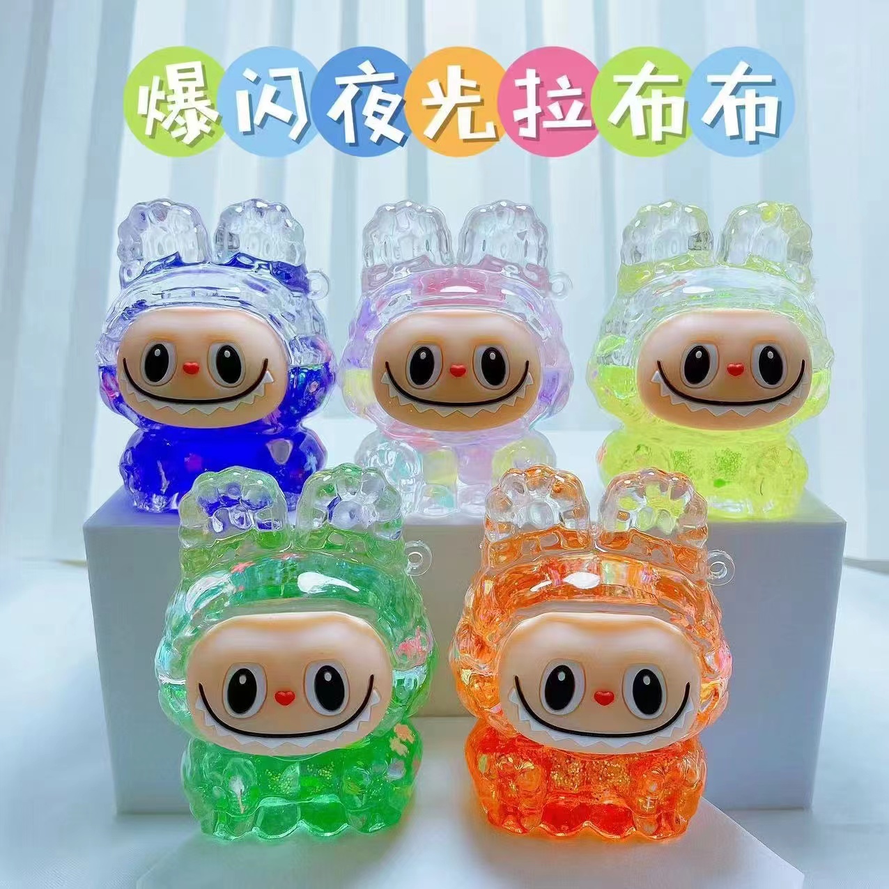 对对碰【创意diy拉布布】创意摆件饰品