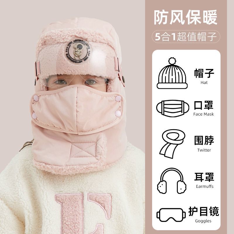 儿童冬季雷锋帽防风护耳围巾一体加绒加厚棉可爱毛绒男女