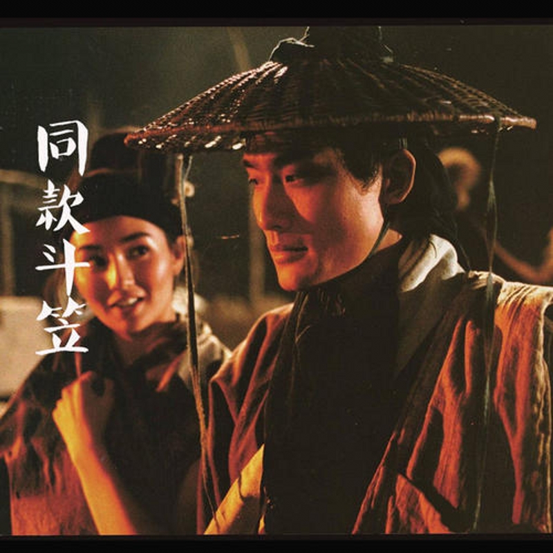 古装影视剧汉服斗笠帽古风男侠客拍照摄影道具 舞蹈斗笠演出道具