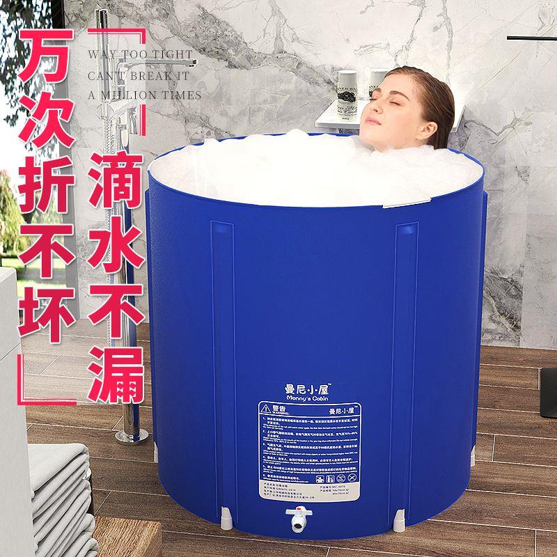 洗澡桶折叠加厚浴桶泡澡桶成人家用大人浴盆塑料免充气洗澡沐浴桶