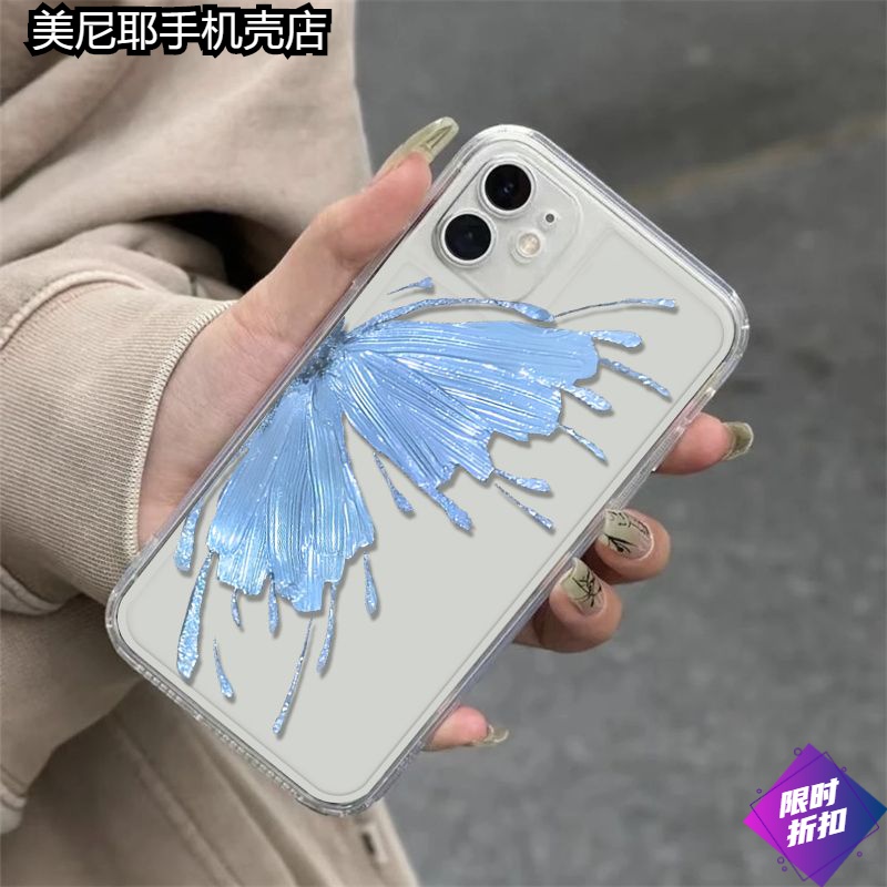 蓝色蝴蝶翅膀iPhone15promax苹果14pro手机壳透明13/12女11软套xr