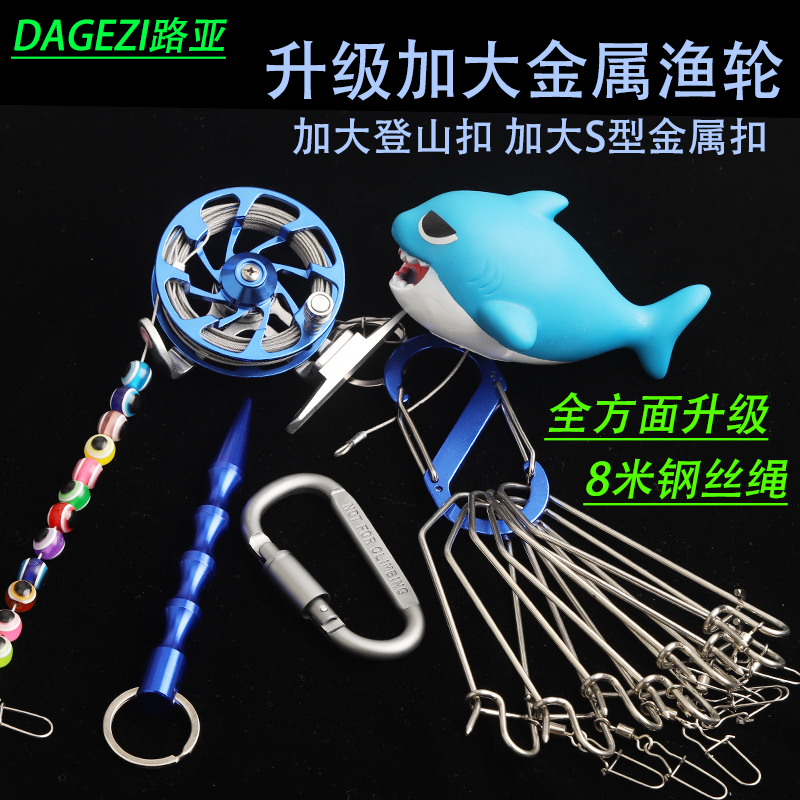 路亚活鱼扣锁鱼器轮式便携式鱼锁活鱼扣拴绑鱼绳挂鱼串鲈鱼不锈钢