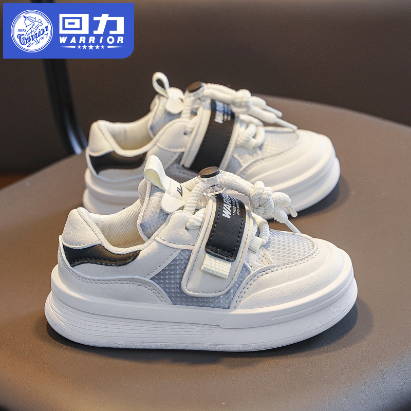 回力童鞋儿童运动鞋男童板鞋2025春季新款男孩鞋子小学生休闲鞋潮