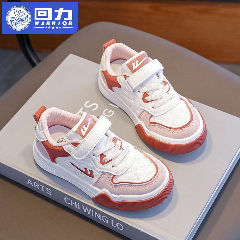 回力童鞋女童小白鞋儿童休闲运动鞋2025春秋新款中大童女孩板鞋潮