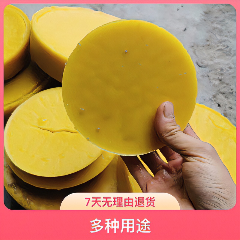 诱蜂蜂蜡，中蜂蜂蜡，蜜盖上等蜂蜡1斤包邮