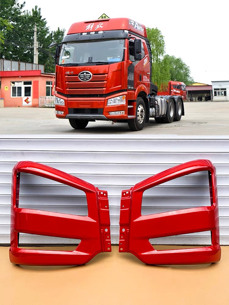 原厂J6P新款大灯保险杠 中杠