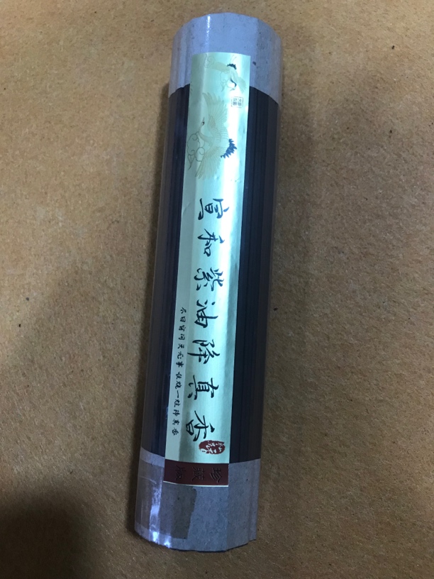 宣和紫油降真香250克线香高端天然香