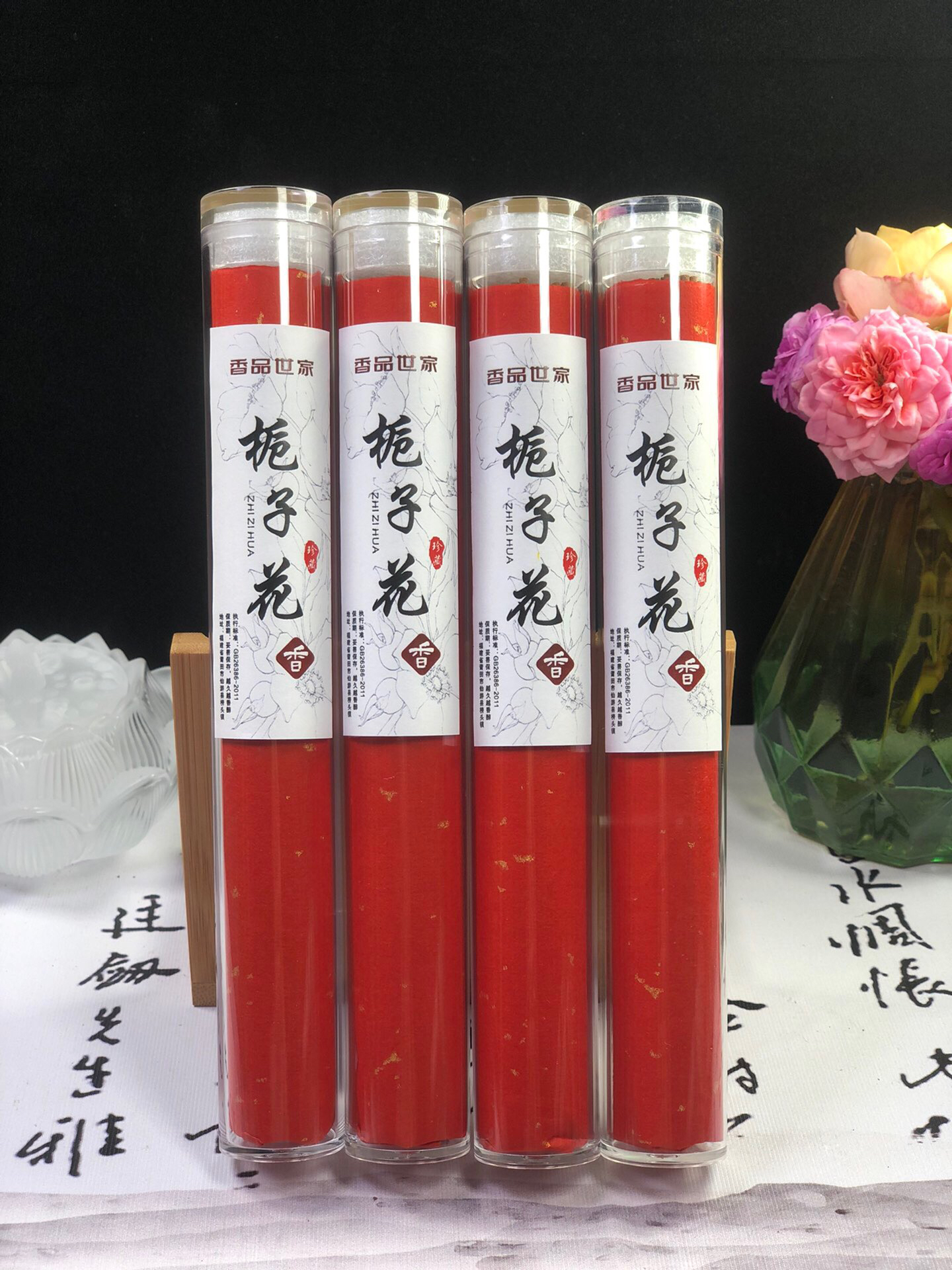 高阶花香【栀子花】 品鉴装50克线香