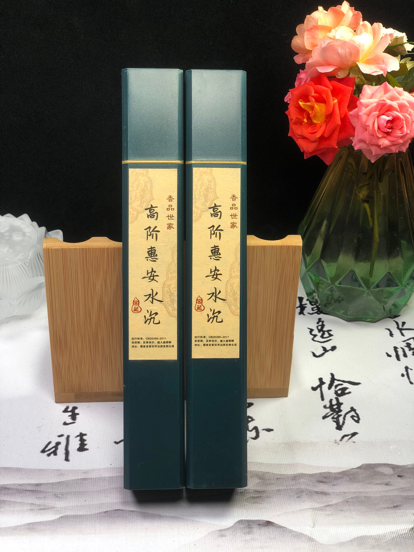 老香友必备【高阶惠安水沉】 品鉴装50克线香