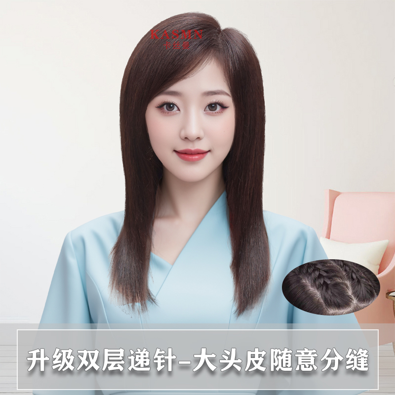 KASMN/卡丝曼高端全手织双递针整顶轻薄透气假发套真人发丝长直发