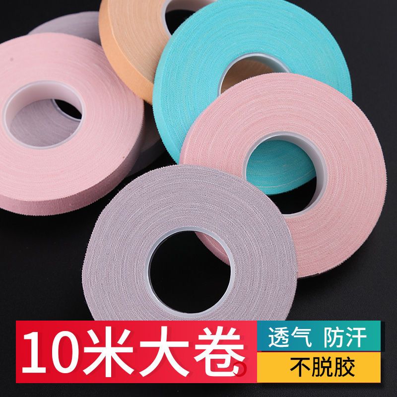 古筝专业胶布胶带10米加长琵琶重复使用考级演奏指甲儿童备用透气