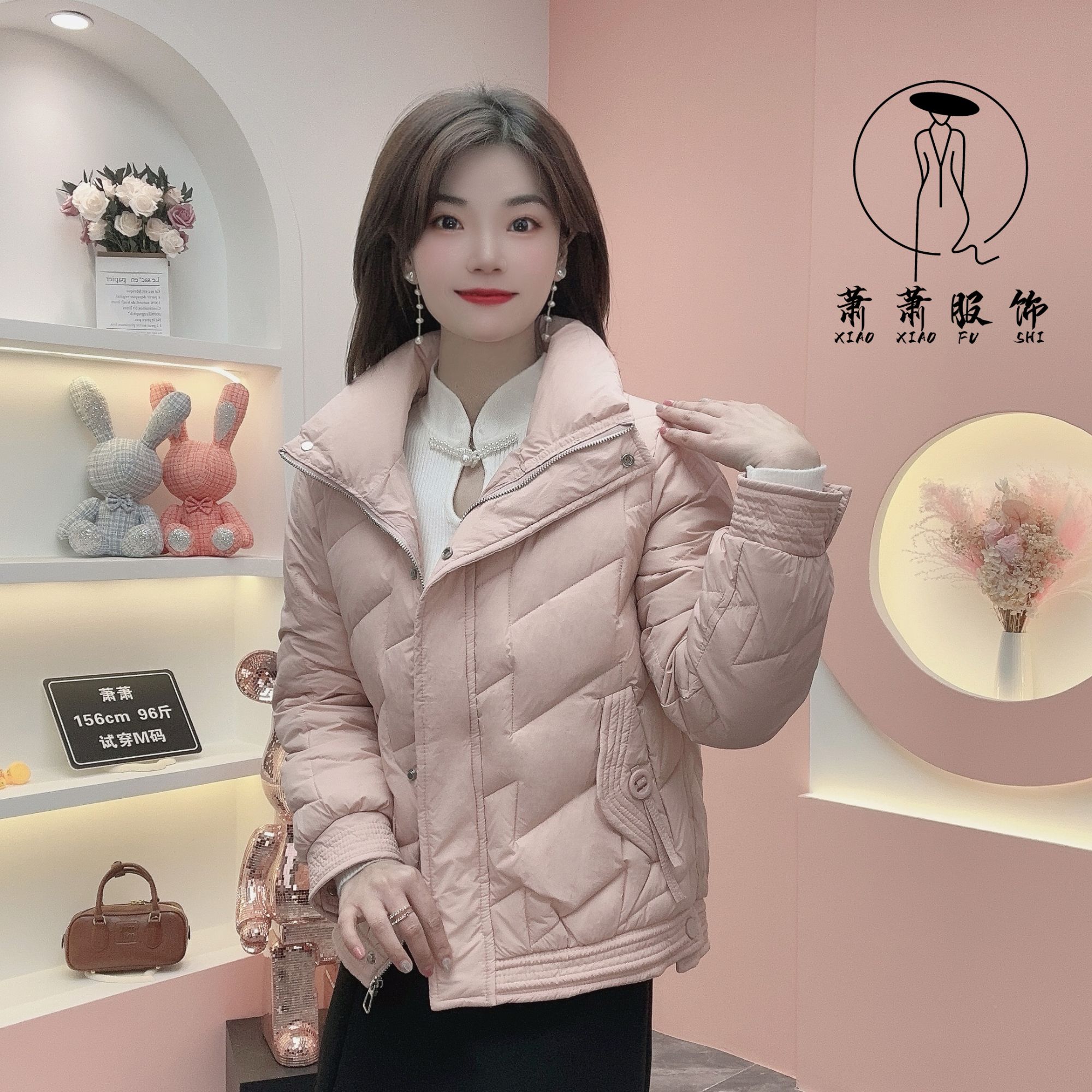 【萧萧推荐】新款时尚可爱潮流休闲保暖修身设计感短款羽绒服821