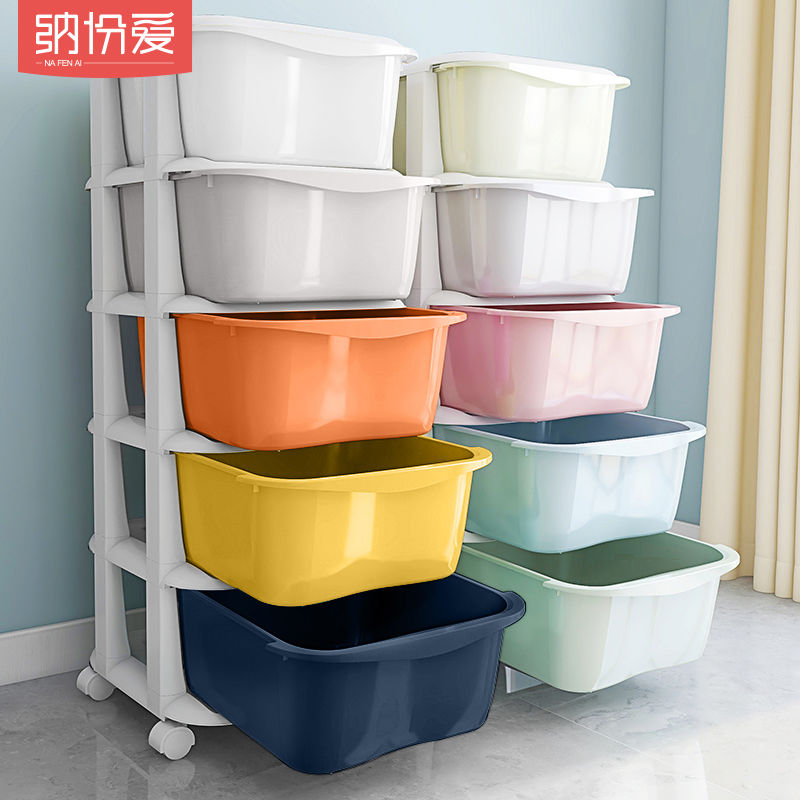 【小扬哥推荐】加厚塑料抽屉式收纳柜落地五斗柜儿童玩具收纳箱多