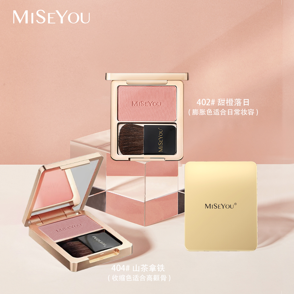 MISEYOU/谜色优胭脂虫红显色腮红提亮肤色气色