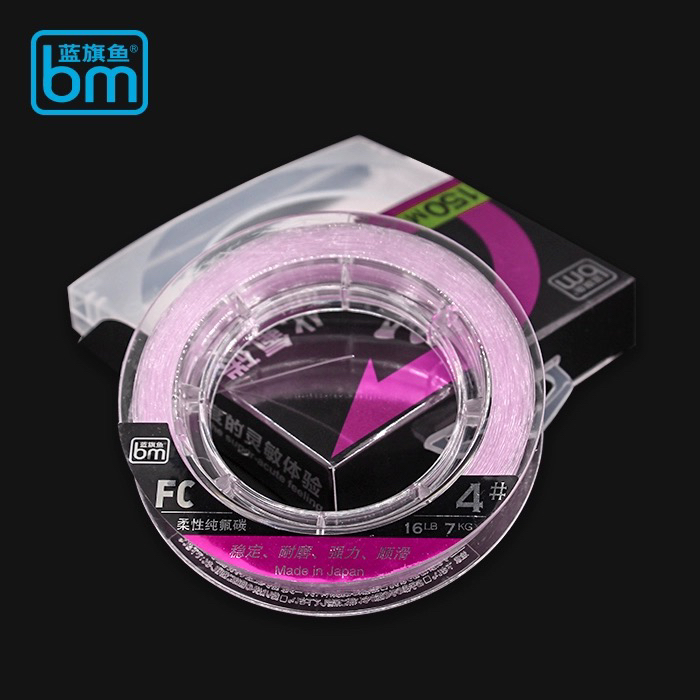 蓝旗鱼路亚前导线专用碳线成品主线碳素线路亚线鱼线