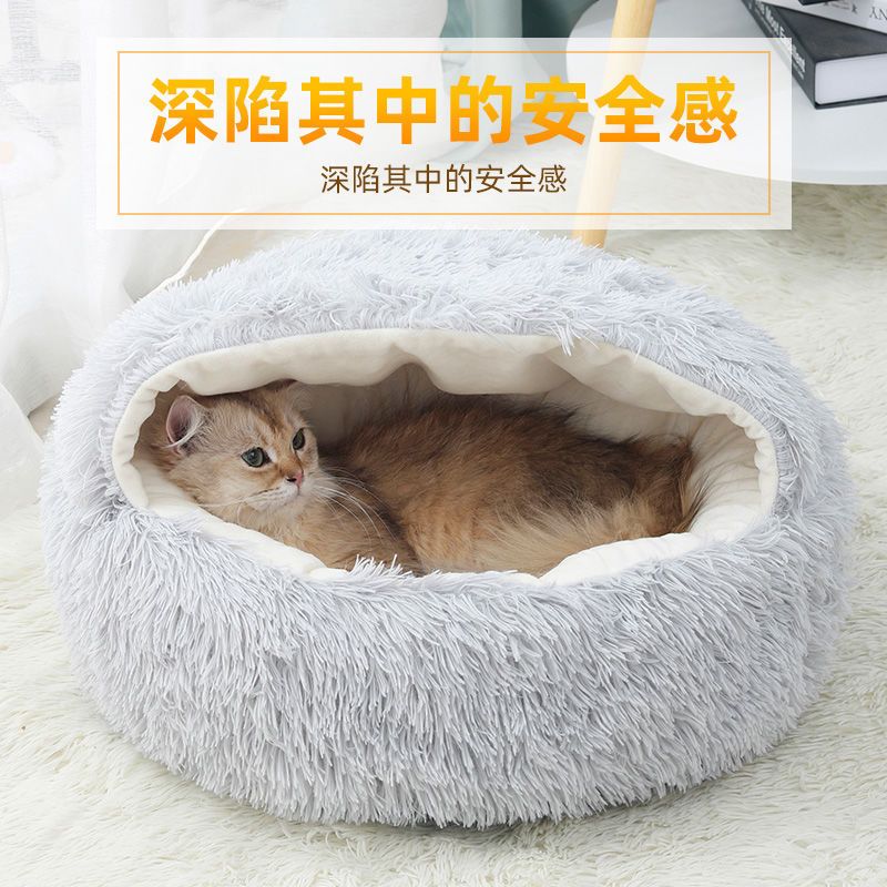 【新疆包邮】钻被子猫窝四季通用宠物冬季猫咪窝狗狗窝用品四季贝