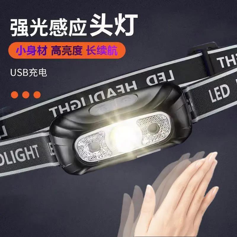 2023新款LED头灯亮可充电头戴式强光应小型便携式夜钓鱼灯高亮度