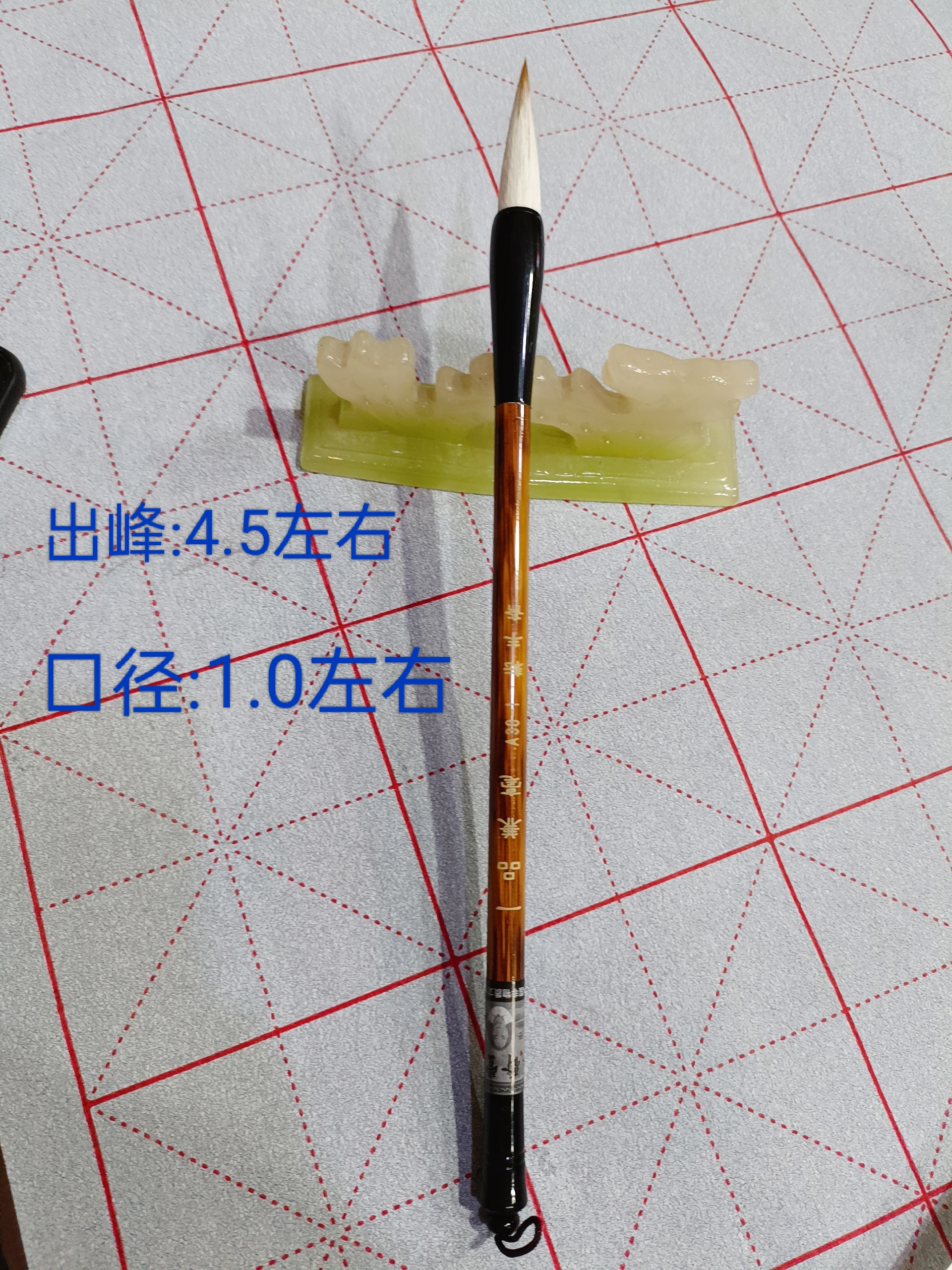 耘丰斋一品兼毫毛笔大中小楷书行书欧楷颜体柳体初学者书法专用