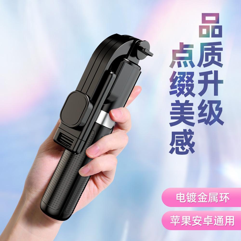 新款手机自拍杆带补光灯自拍不锈钢支架抖音蓝牙遥控直播伸缩杆