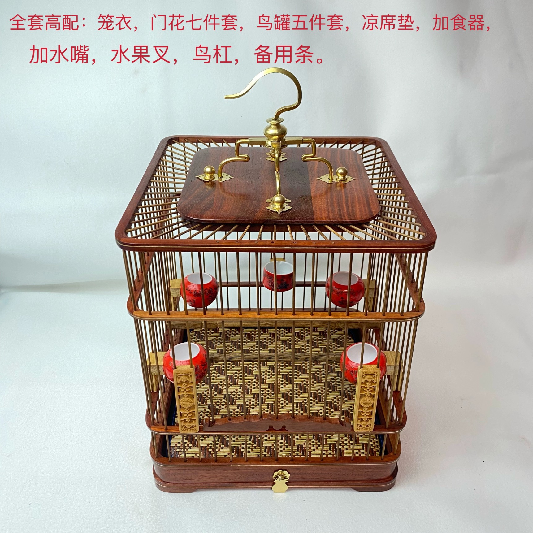 精致全套高配红子贝子绣眼玉鸟方笼抽屉笼子