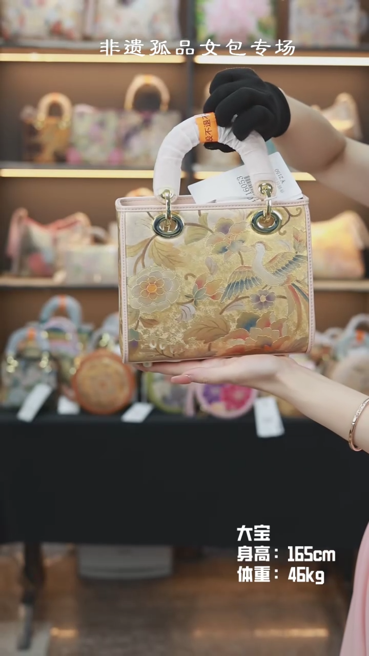 【闪购商品】织绣锦美人大宝金莳绘粉色中戴妃