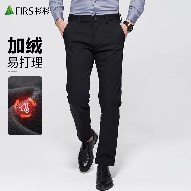 【加绒】杉杉直筒休闲裤男士2025秋冬新款牛奶丝保暖易打理商务长裤