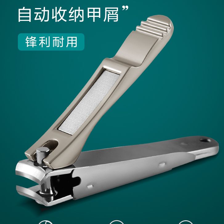 指甲刀家用大号单个套装防飞溅脚指甲剪高档便携不锈钢指甲钳小号