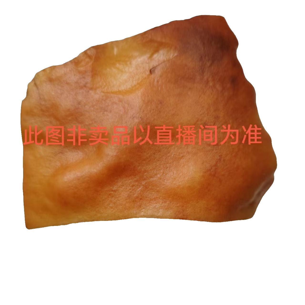 康保肉石戈壁奇石