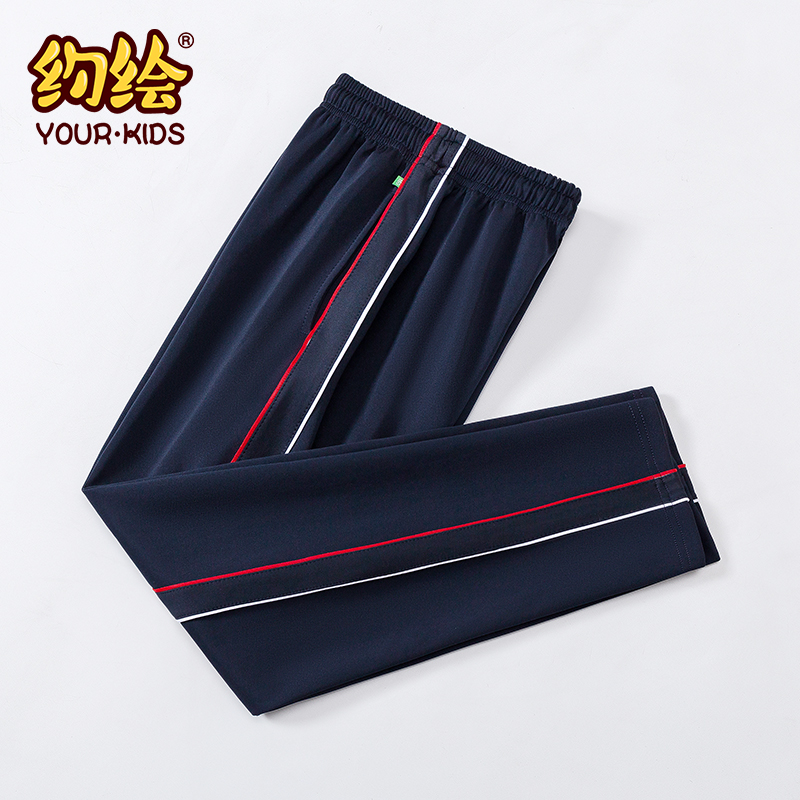 高中生校服裤子藏青色二条杠红白条藏蓝色初中小学生校裤冬季加绒