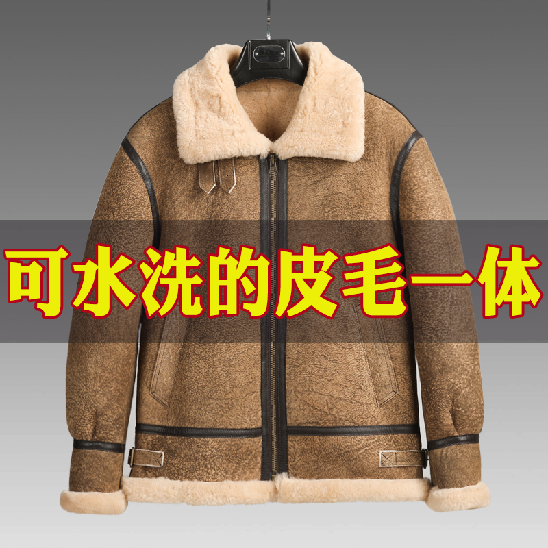 水洗系列原生态羊皮男士真皮外套冬季经典款复古加厚保暖