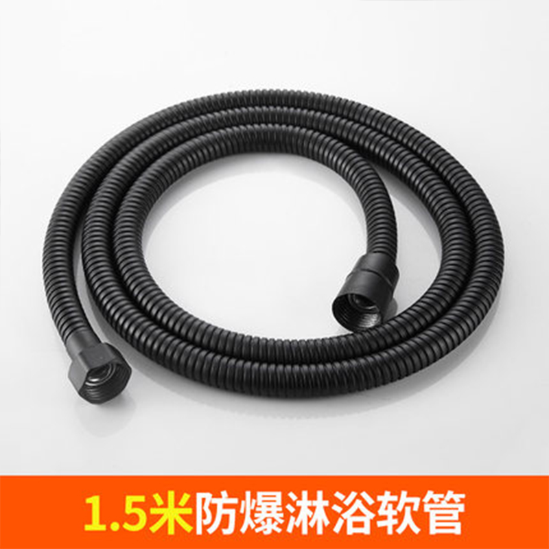 【黑色磨砂】防漏耐高温热水浴室加长家用进水加厚花洒软管防爆加密