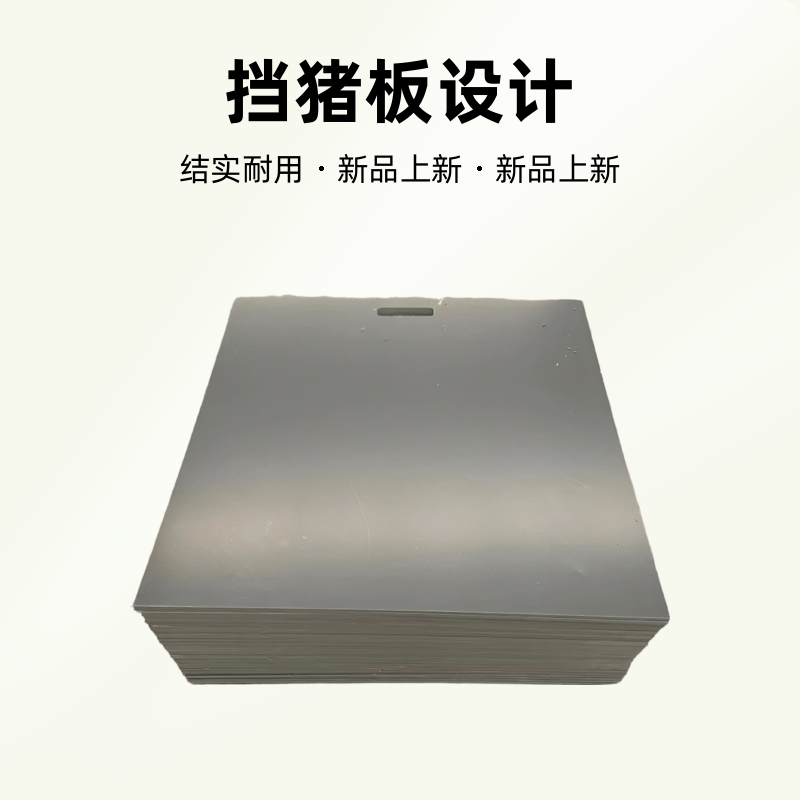 Pvc挡猪圈门结实耐用猪圈门挡猪板