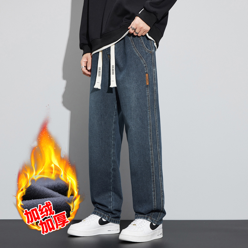 秋冬男士牛仔裤2023新款宽松直筒复古深蓝色男生阔腿长裤冬季加绒