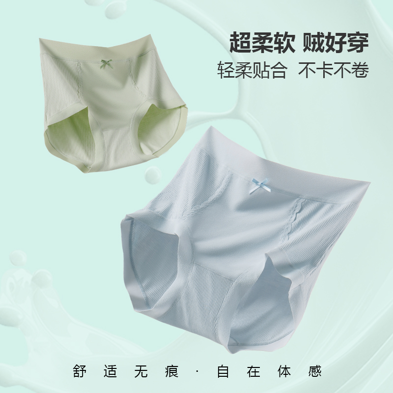 四季款内裤女中高腰7A聚乳酸抗菌裆大包臀透气女士三角短裤头006